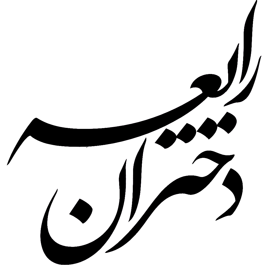 دختران رابعه